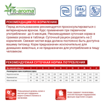 Сухой корм диетический для собак при заболеваниях сердца Monge VetSolution Dog Cardiac Кардиак 12кг