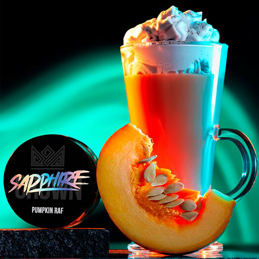 Sapphire Crown - Pumpkin Raf (Тыквенный Раф) 100 гр.