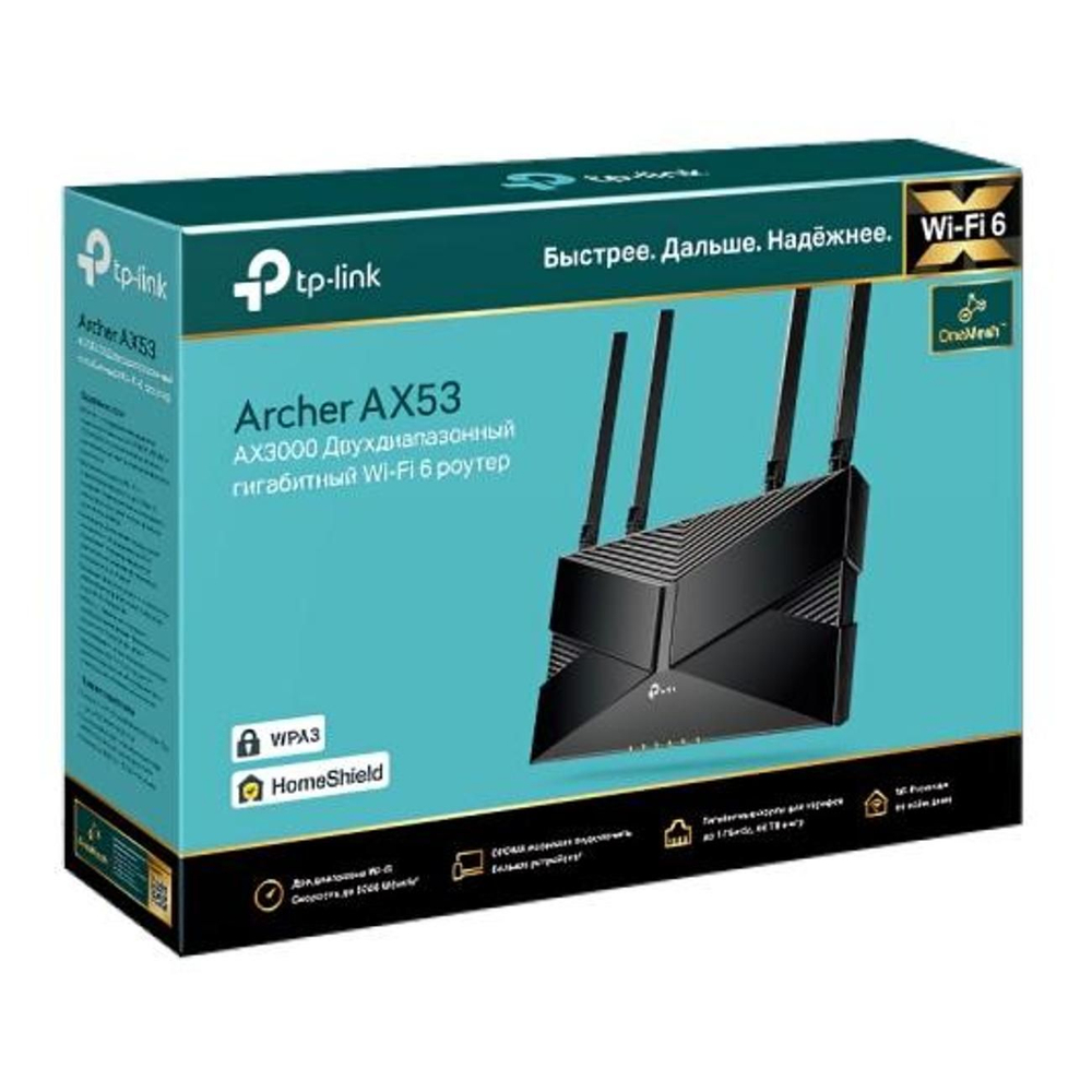 Wi-Fi роутер TP-LINK Archer AX53 AX3000, black