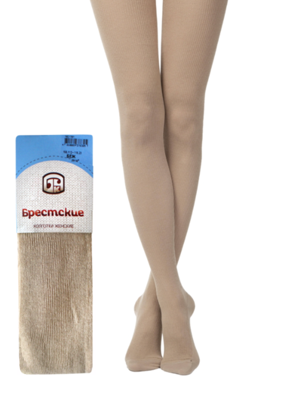 Брестские Колготки женские (158,104-108,23) 16С1761