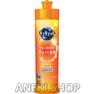 Средство для мытья посуды с ароматом апельсина 240 мл CuCute КАО