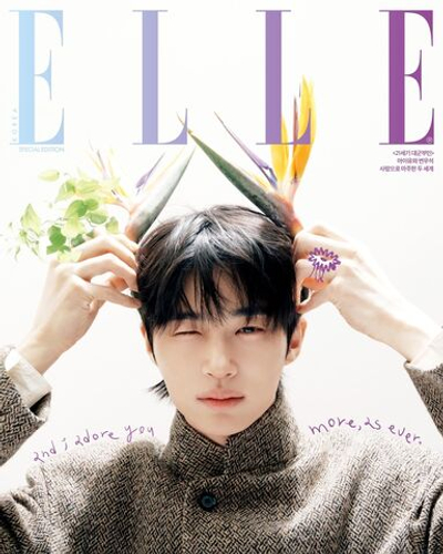 публикация ELLE - 2026.04 Special Edition BYEON WOO SEOK F Type