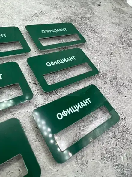 Бейдж на магните  6шт