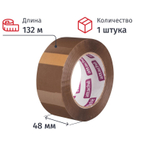Клейкая лента упаковочная 48мм х 132м 45мкм