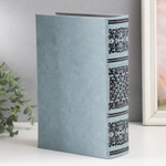 Шкатулка книга-сейф «Растительный узор», дерево и искусственная кожа, с замком, 27×18×7 см