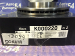 Диск тормозной передний HYUNDAI ELANTRA 2000-2006
