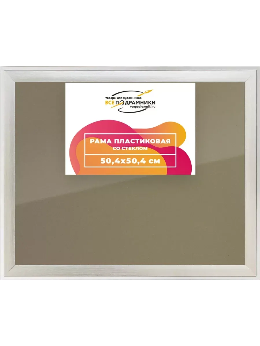 Рамка 30x40 для постера и фотографий RPS0360525-02