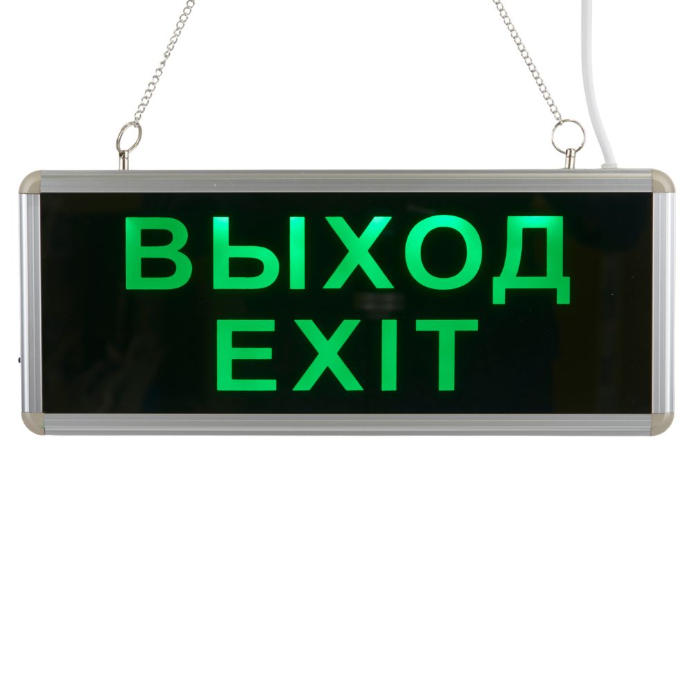 ULR-Q411 1W GREEN-SILVER ВЫХОД-EXIT Светильник светодиодный аварийного освещения с встроенным аккумулятором. AC-DС. Дневной свет 6500K. Корпус серебристый. ТМ Volpe.