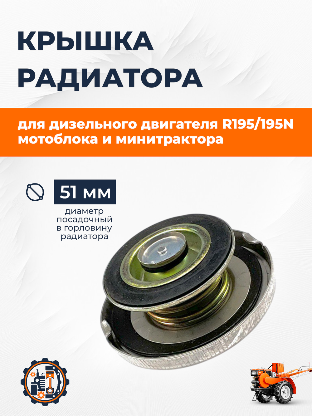 VM005-195N (2)
