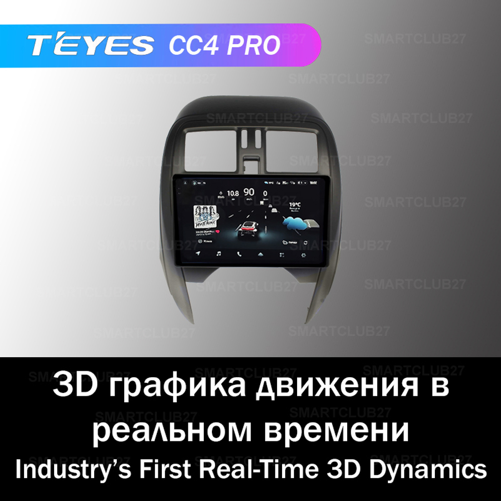 Teyes CC4 Pro 9" для Nissan March, Latio 2013-2019