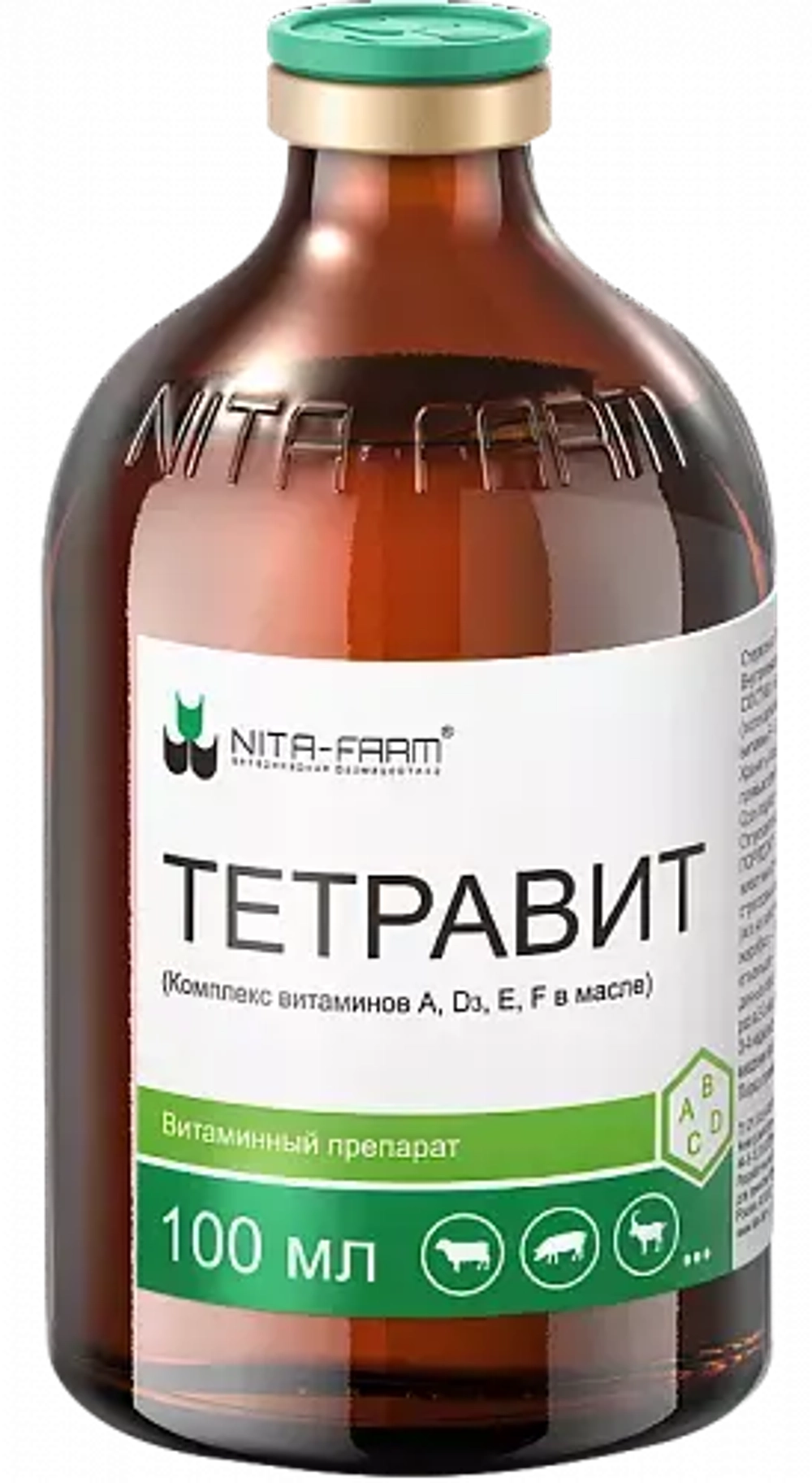 ТЕТРАВИТ (витамины А, D3, E, F в масле), 100 мл