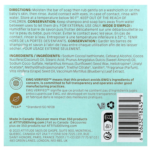 ATTITUDE, Baby Leaves™, шампунь и мыло для тела, сладкий миндаль, 85 г (3 унции)