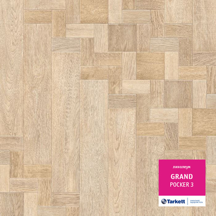 Линолеум Tarkett GRAND POCKER 3, Ширина рулона: 1,5м