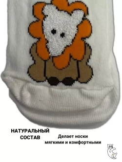 Детские носки, (6 пар в упаковке).