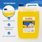 Средство для мытья посуды 5 л LAIMA PROFESSIONAL концентрат "Лимон" (4 штуки в упаковке)