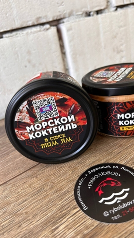 Морской коктейль в соусе Том Ям 180 гр.