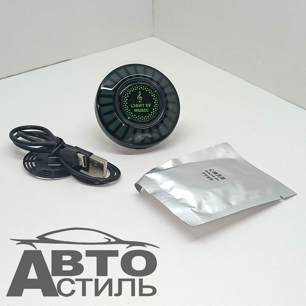 Ароматизатор-игрушка "Coolpart" - F - 06 с подсветкой RGB