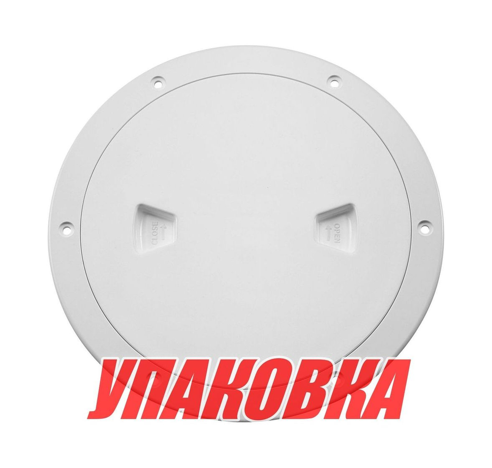 Лючок палубный 4, белый (упаковка из 12 шт.)