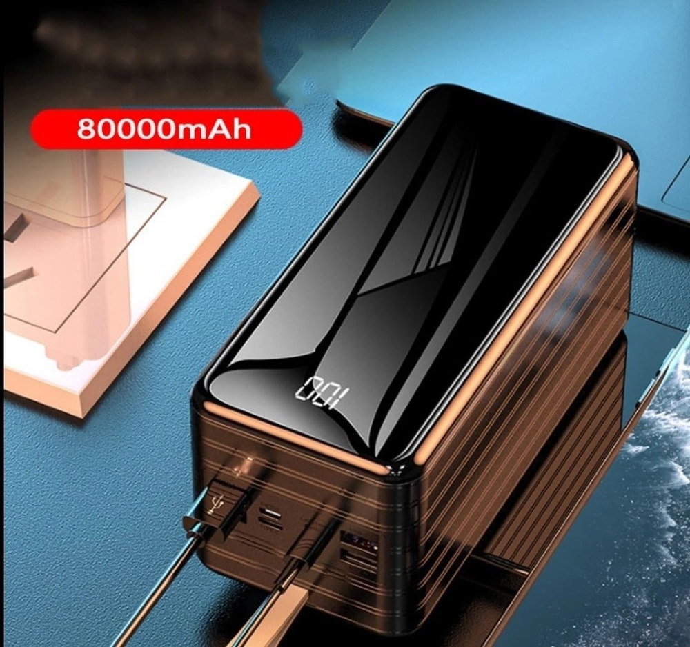 Внешний аккумулятор повербанк Demaco A212 на 80000 mAh