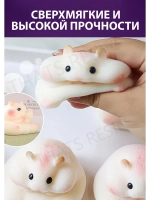 набор для создания гибких игрушек, таба сквиш силикон 500 мл