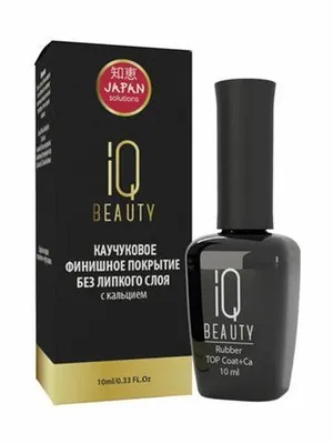 Покрытие финишное каучуковое без липкого слоя с кальцием IQ Beauty