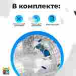 Зорб ТПУ «Капля», диаметр 2.2 м, с усиленным сиденьем