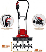 Культиватор электрический ЗУБР ККД-1800