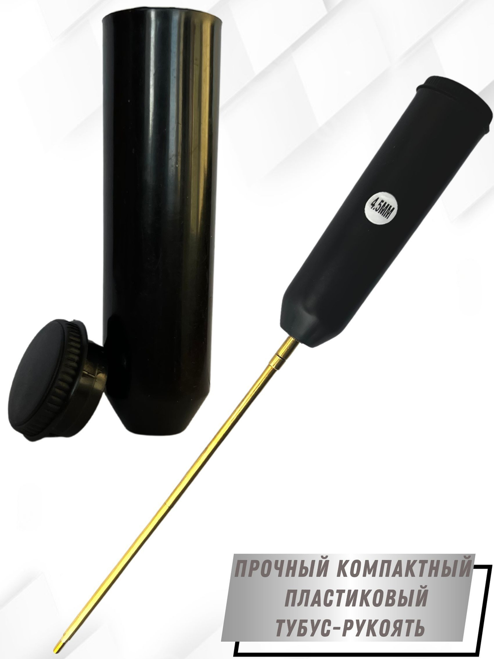 Набор для чистки оружия клб. 4,5мм в БЛИСТЕРЕ с латунным шомполом 4мм (8531-17).