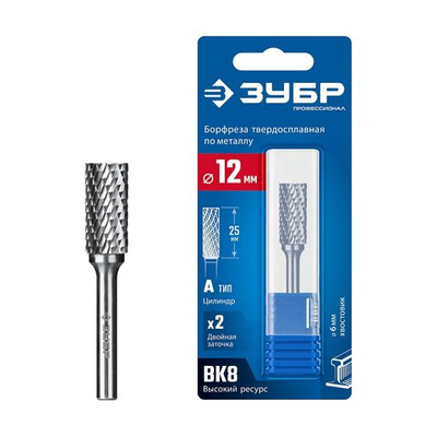 ЗУБР 12х25 мм, тип А (цилиндр с гладким торцом), хв-к 6 мм, твердосплавная борфреза, ПРОФЕССИОНАЛ (28800-12-25)