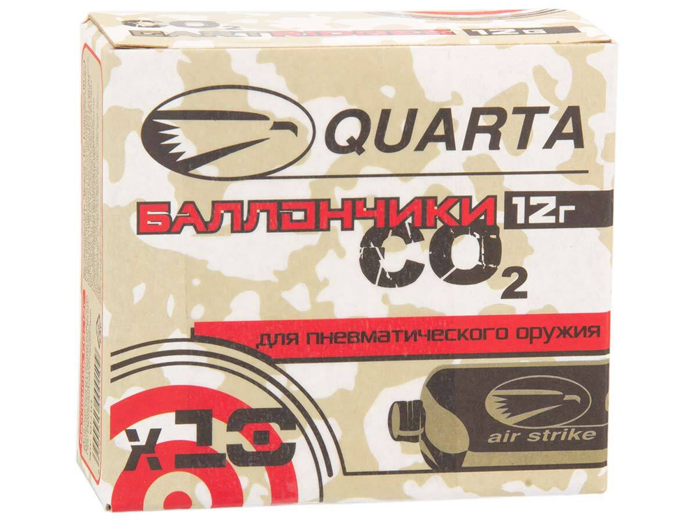 Баллончики CO2 Quarta, 12г, (упаковка 10 шт.)