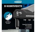 Заклепочник ручной GROSS 260 мм, заклепки 2, 4-3, 2-4, 0-4, 8 мм.