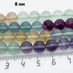 Бусины Флюорит (высокое качество!), диаметр 8-8,4 мм, цена за нить 50 шт