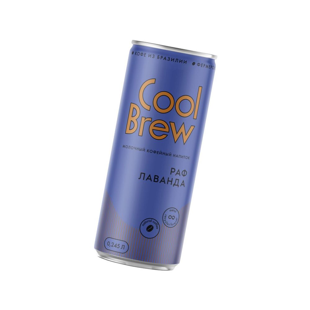 Раф лаванда 0,245 л, шт./ COOLBREW