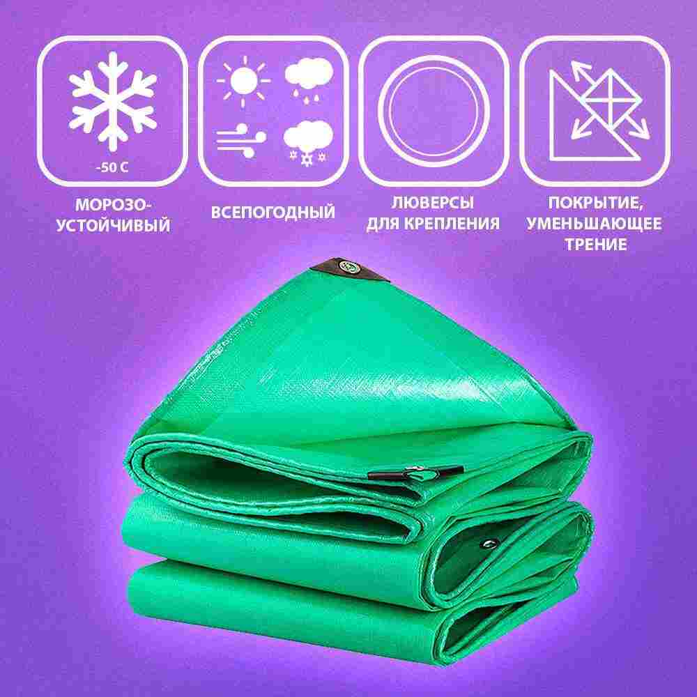 Подстилка Jiah Qi размер 10×10 м, 210 г/м²