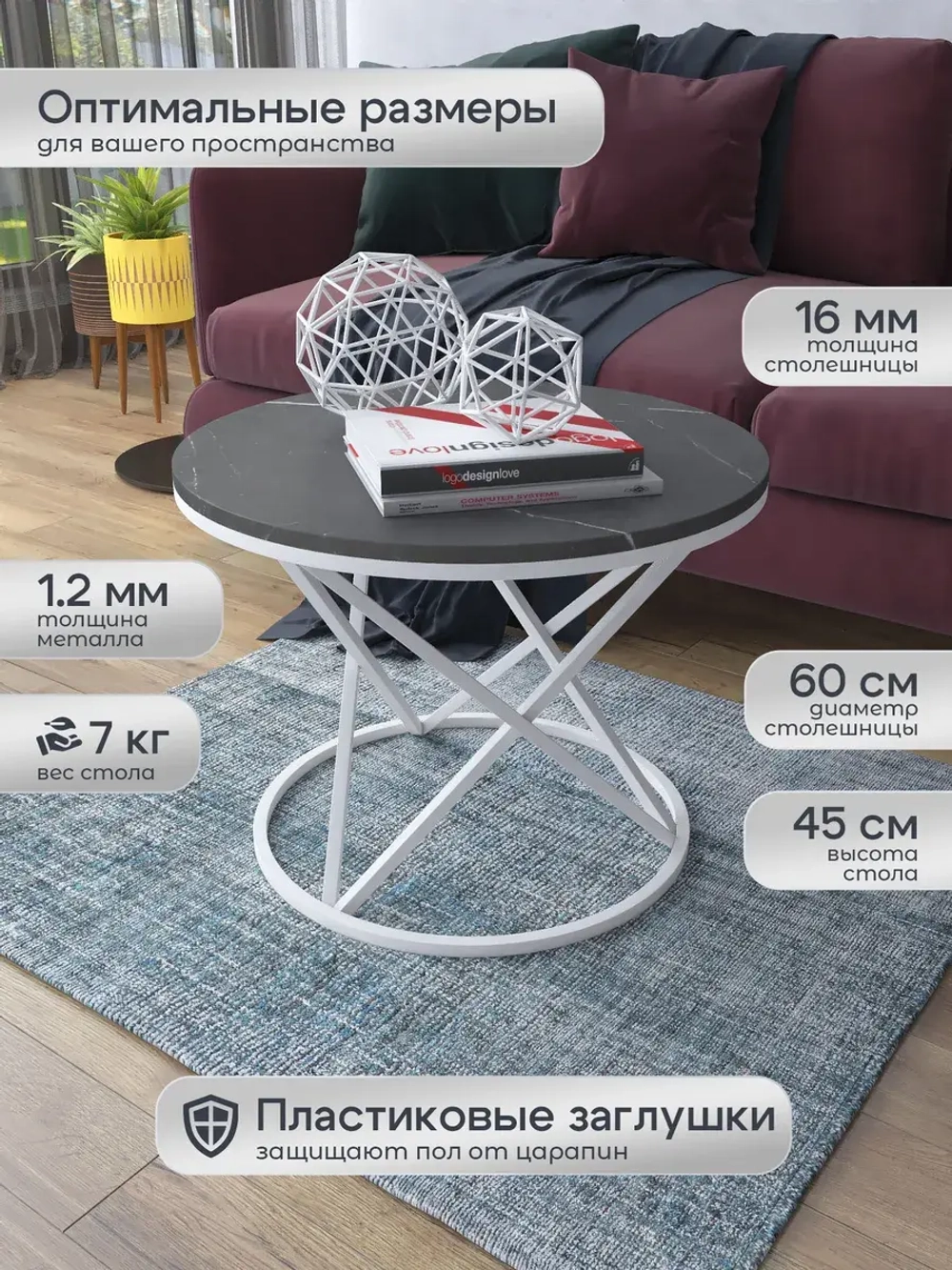 Журнальный стол Звёздный - БЧ - МДФ в ПВХ