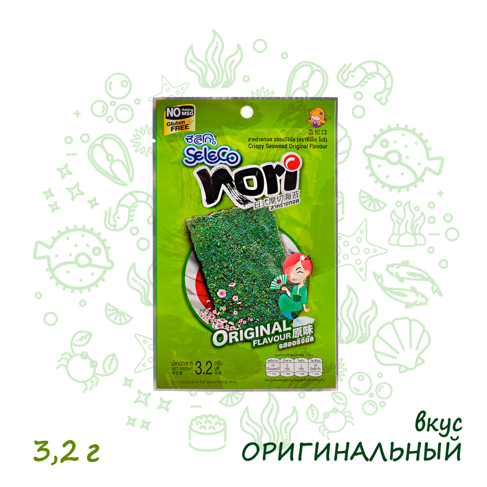 Морская капуста Seleco Nori Original жареная в листах оригинальный вкус 3,2 г