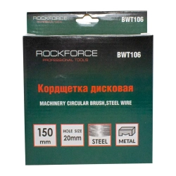 Кордщетка дисковая 150мм RockForce##Rock FORCE RF-BWT106
