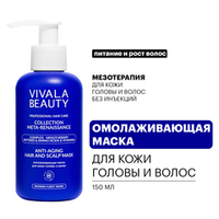 VIVALABEAUTY | Омолаживающая маска для кожи головы и волос