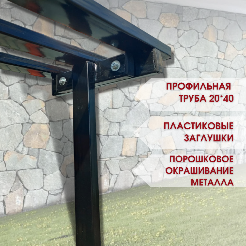 Скамейка арт.1009 металлическая
