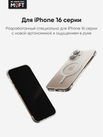 MagSafe Прозрачный чехол MOFT Snap Case для iPhone 16 Plus