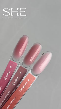 She Gel Construction Стоун - Конструирующий гель Мишель, 30мл3