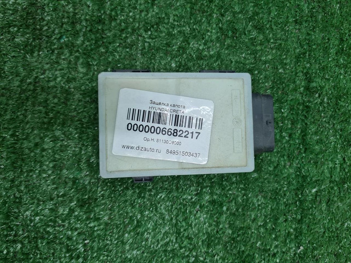 Датчик радарный BMW X5 G05 (2018-н.в.)