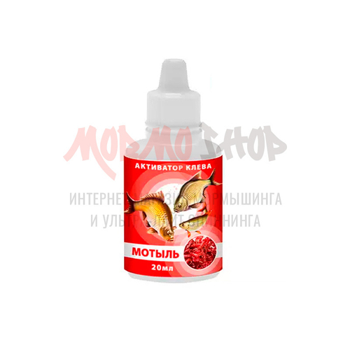 Аттрактант жидкий масляный - активатор клева Aqua