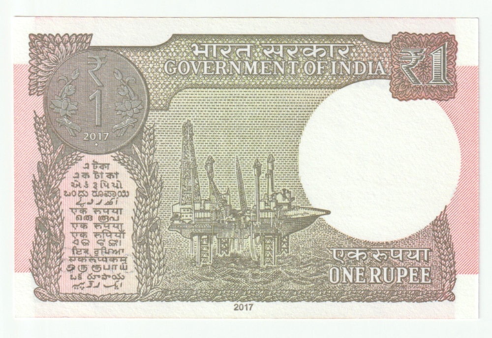 India, 1 Rupee, 2017 (UNC)