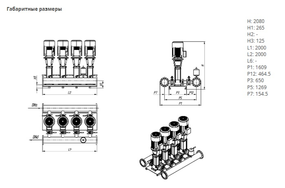 COR-4 MVL 4509/2/SKw-PN25-EB-R