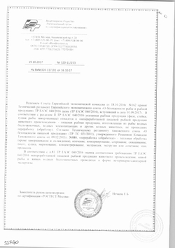 Осьминоги Молодые Целые Очищенные Свежемороженые 40/60