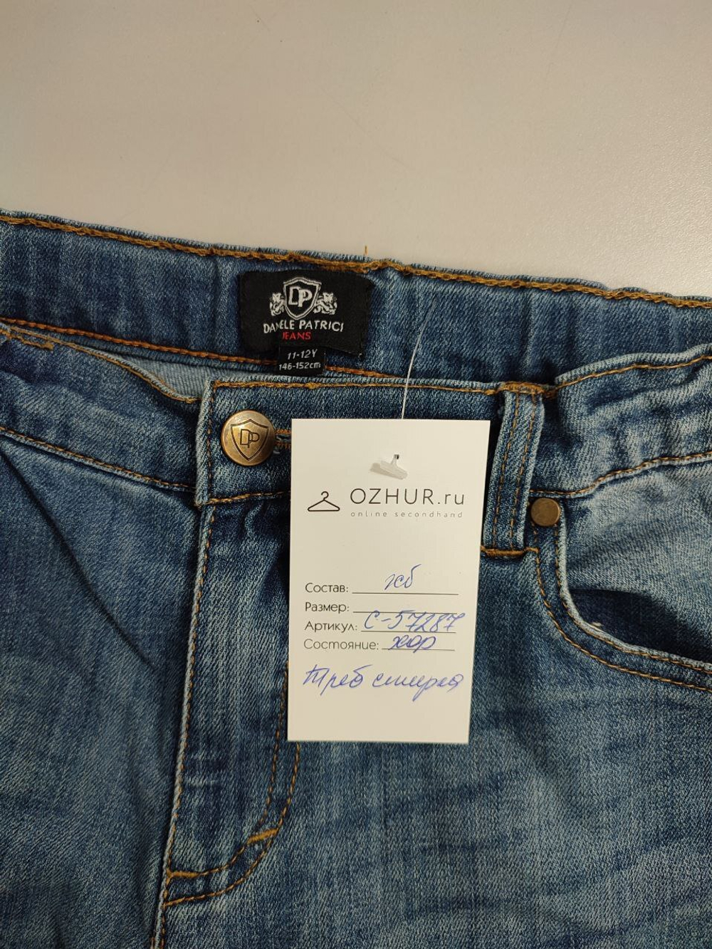 Джинсы Danele Patrici повседневные на 11-12 лет