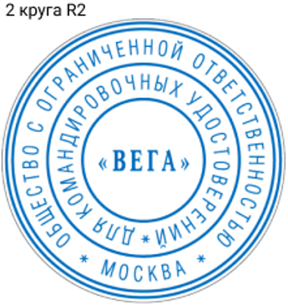 Ideal 46042 typo автоматическая самонаборная печать диаметром 42мм