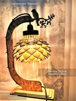 Настольный светильник из фанеры в стиле лофт "Шишка"