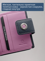 918 R - Портмоне с RFID защитой
